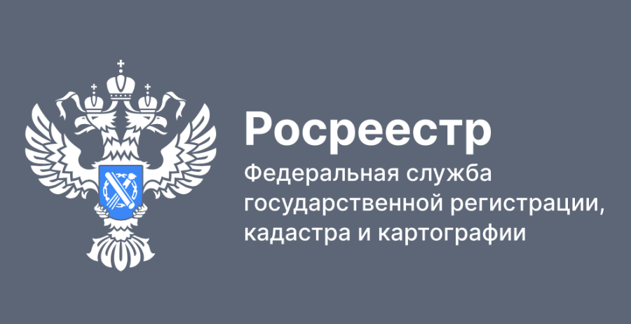 Извещение об утверждении результатов определения кадастровой стоимости зданий, помещений, сооружений, объектов незавершенного строительства, машино-мест, расположенных на территории Красноярского края, и порядке рассмотрения заявлений.