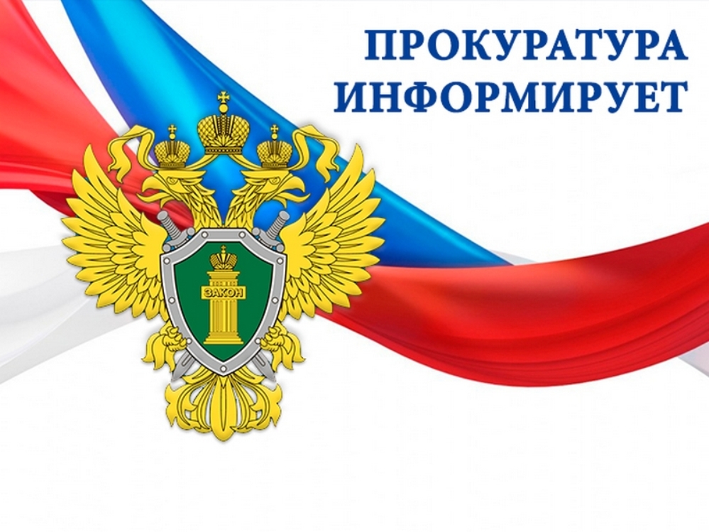 Осторожно, мошенничество! Не дай себя обмануть.