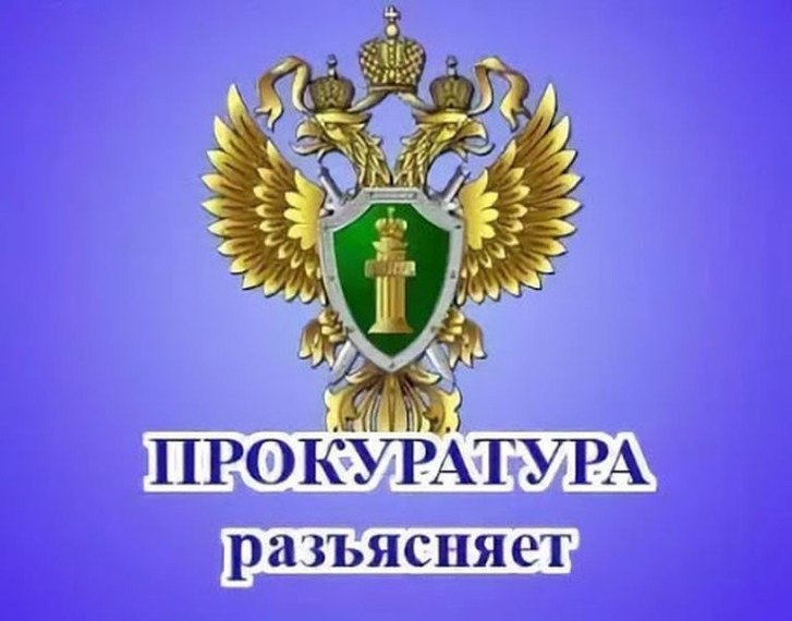 Прокурор разъясняет право льготного обеспечения медицинскими препаратами несовершеннолетних. Прокурор разъясняет право льготного обеспечения медицинскими препаратами несовершеннолетних.